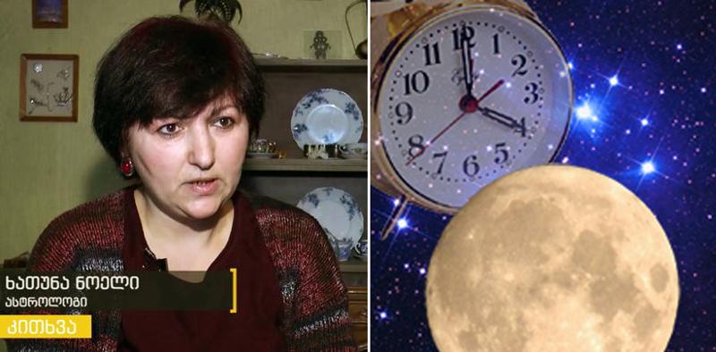 "მთელი დღე ცაზე არსებული ყველა ასპექტი დაძაბულია" - რას წერს ასტროლოგი 31 ოქტომბრის არჩევნებზე და როგორ აფასებს ხელისუფლებისა და ოპოზიციის ასტროლოგიურ შანსებს